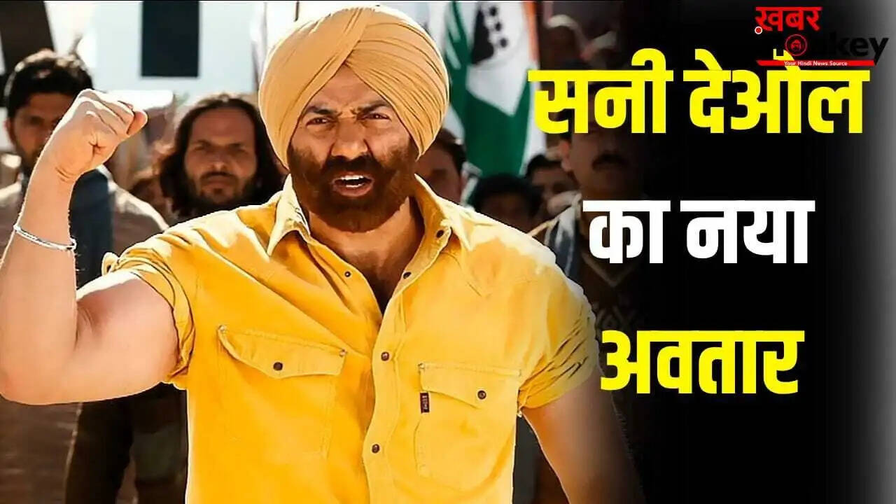 सनी देओल की नई फिल्म: एक नए अवतार में लौटेंगे अभिनेता