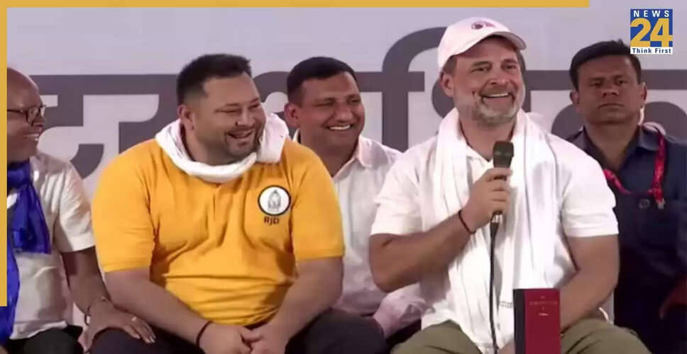 तेजस्वी यादव ने Chirag Paswan को शादी के लिए किया प्रेरित, राहुल गांधी ने दिया मजेदार जवाब