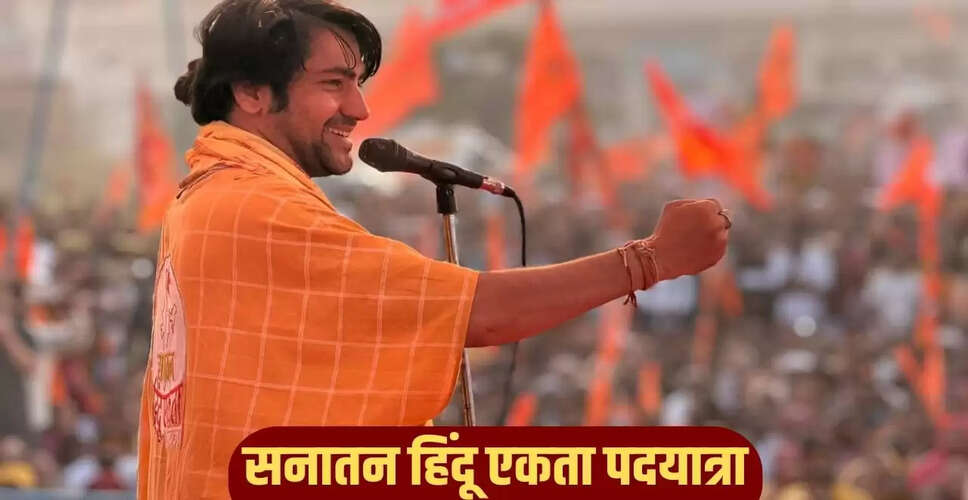 बाबा बागेश्वर की पदयात्रा: मथुरा में बढ़ी भक्तों की संख्या