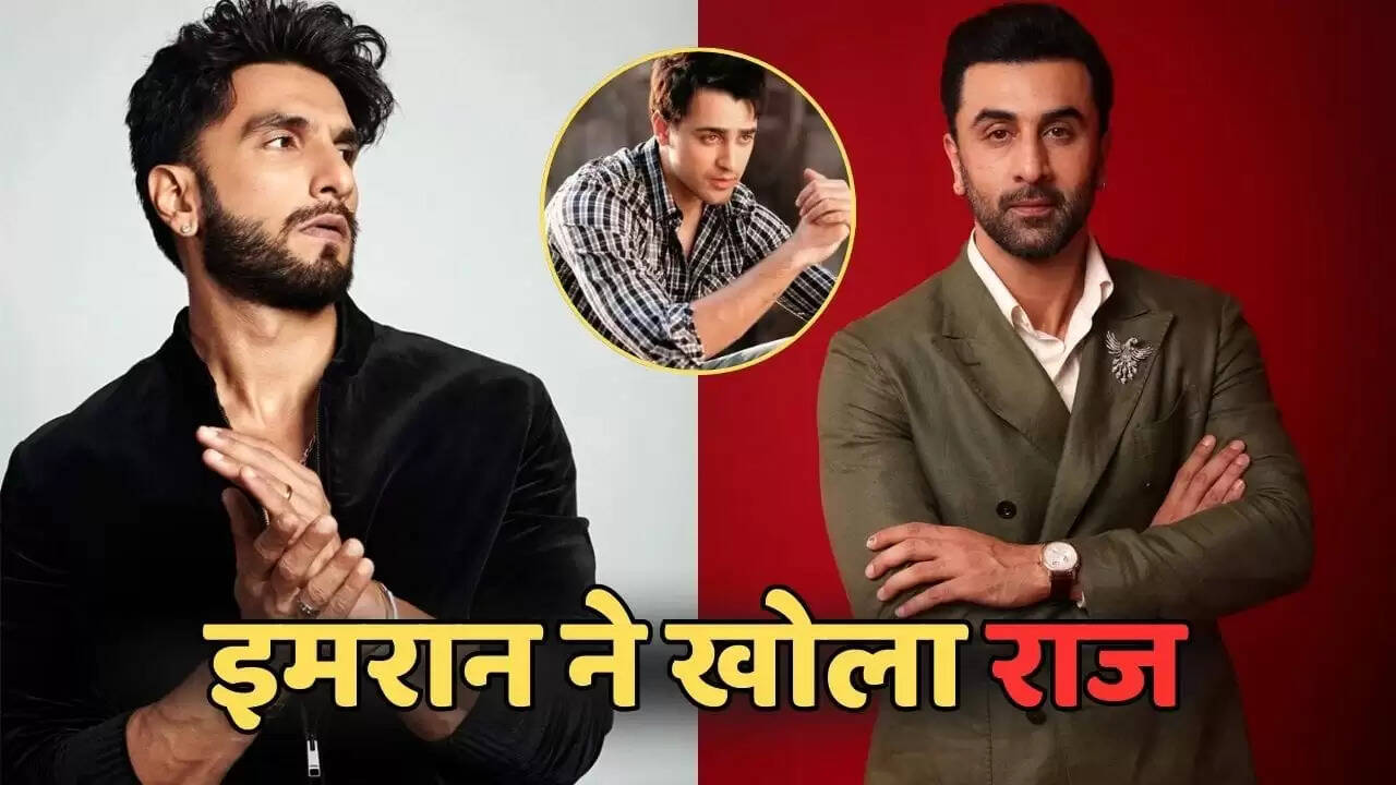 बॉलीवुड में एक्टर्स की फीस: इमरान खान का बड़ा खुलासा