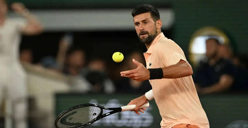 नोवाक जोकोविच ने फ्रेंच ओपन में कठिन जीत के साथ शुरुआत की