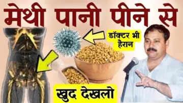 मेथी दाना: स्वास्थ्य के लिए एक चमत्कारी औषधि
