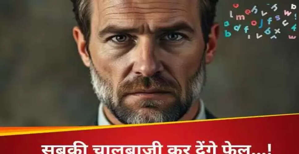 H अक्षर वाले व्यक्तियों की विशेषताएँ और उनके व्यक्तित्व के रहस्य