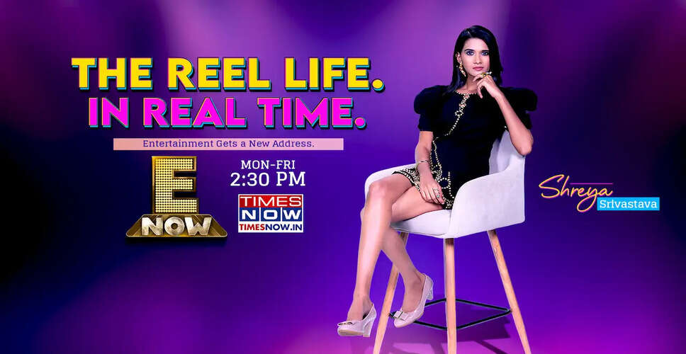 E-NOW: नया डिजिटल शो जो मनोरंजन की दुनिया में लाएगा बदलाव
