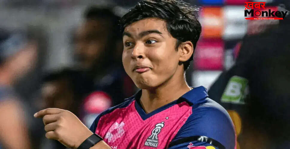 वैभव सूर्यवंशी का एयरपोर्ट पर बच्चों के साथ मजेदार वीडियो वायरल