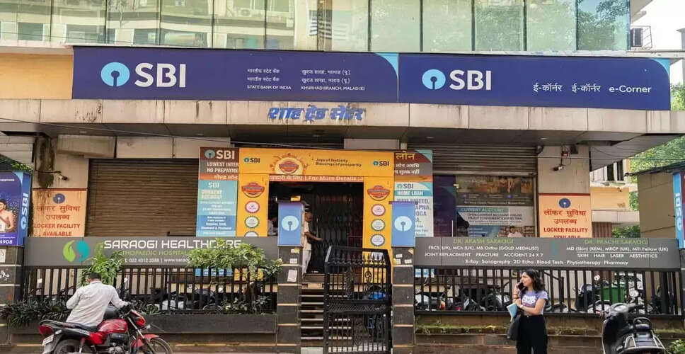 दीपावली के अवसर पर बैंक छुट्टियों की जानकारी