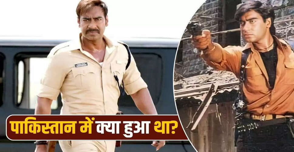 अजय देवगन का पाकिस्तान दौरा: फ्लॉप फिल्म का खलनायक बना करोड़पति