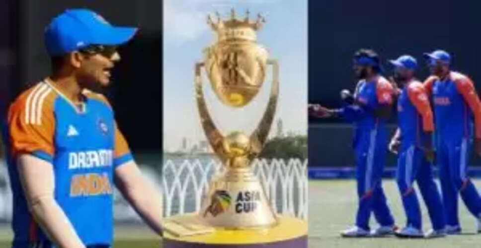 एशिया कप 2025 में शुभमन गिल की अनुपस्थिति, अक्षर पटेल बन सकते हैं उपकप्तान