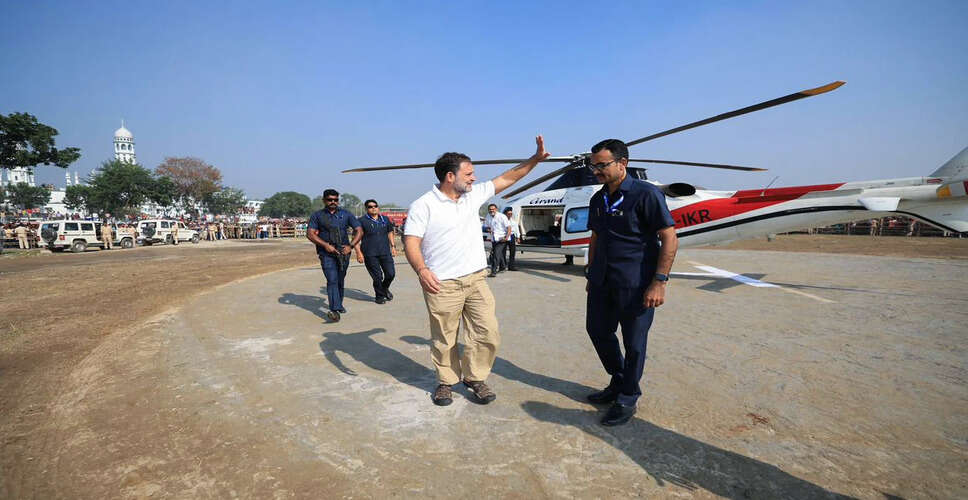 कांग्रेस की बिहार चुनाव में हार: राहुल गांधी की अनुपस्थिति पर उठे सवाल