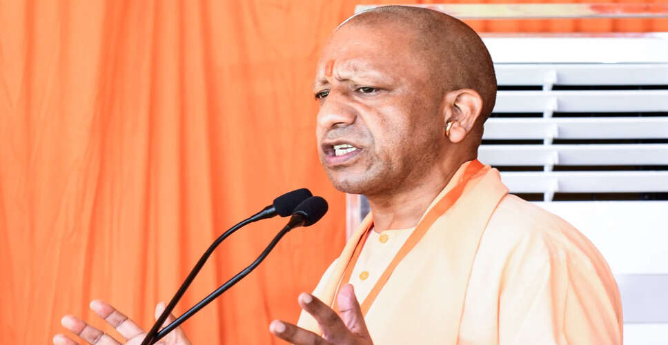 योगी आदित्यनाथ की चेतावनी: त्योहारों पर शांति भंग करने वालों को मिलेगी सजा