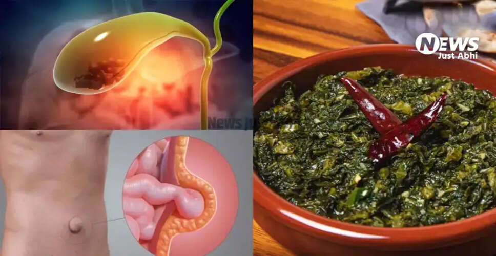बथुआ के अद्भुत स्वास्थ्य लाभ: गांठ, पथरी और पाचन समस्याओं का समाधान