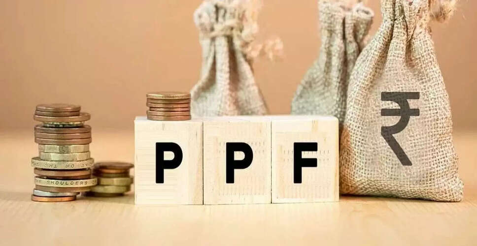PPF योजना: 12,500 रुपये की मासिक बचत से 41 लाख का फंड कैसे बनाएं