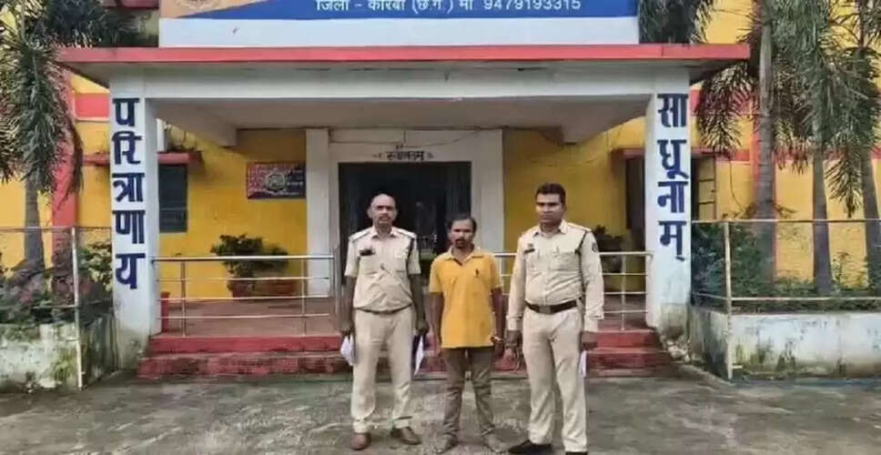 कोरबा में पारिवारिक विवाद में छोटे भाई की हत्या, बड़ा भाई गिरफ्तार