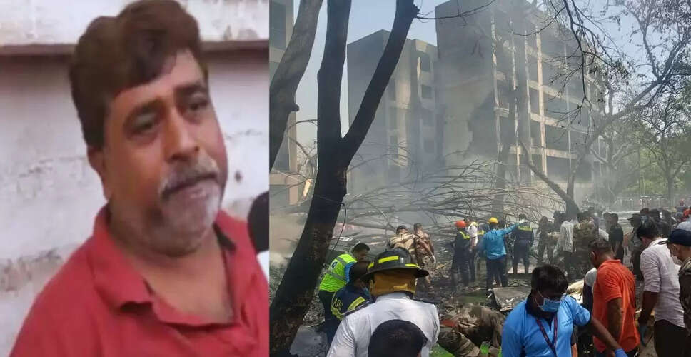 Ahmedabad Plane Crash: Calls for Accountability and Investigation
