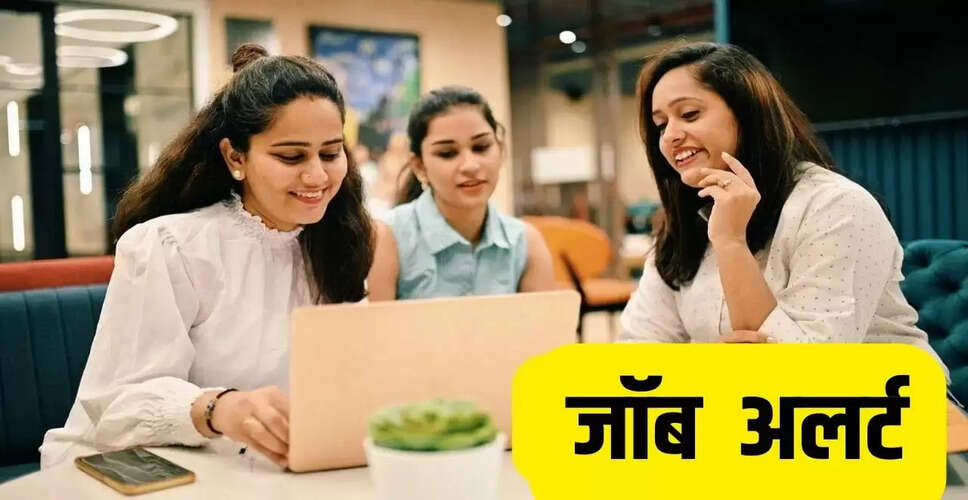 नौकरी का अलर्ट: गूगल में रिसर्च इंटर्नशिप और मध्य प्रदेश में सरकारी पदों की भर्ती