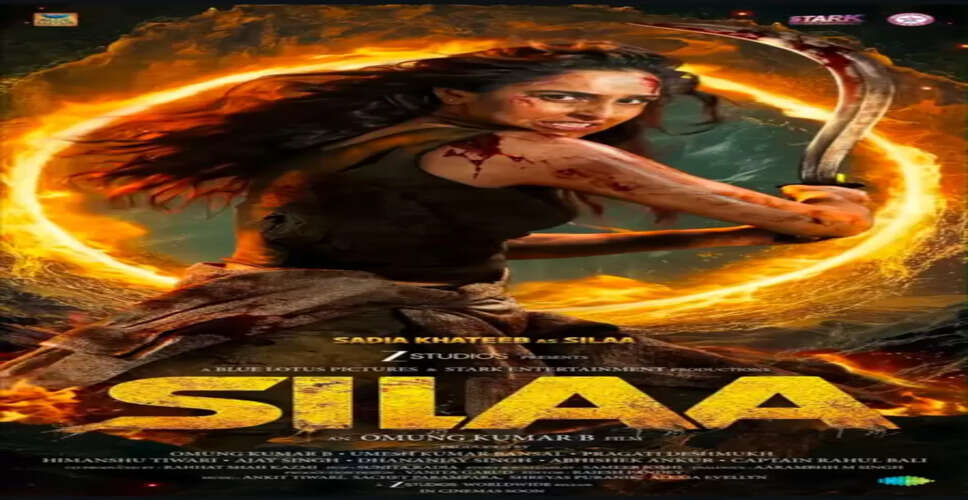 'सिला' में ओमंग कुमार के विजन को अपना सर्वश्रेष्ठ देना चाहती हूं : सादिया खतीब