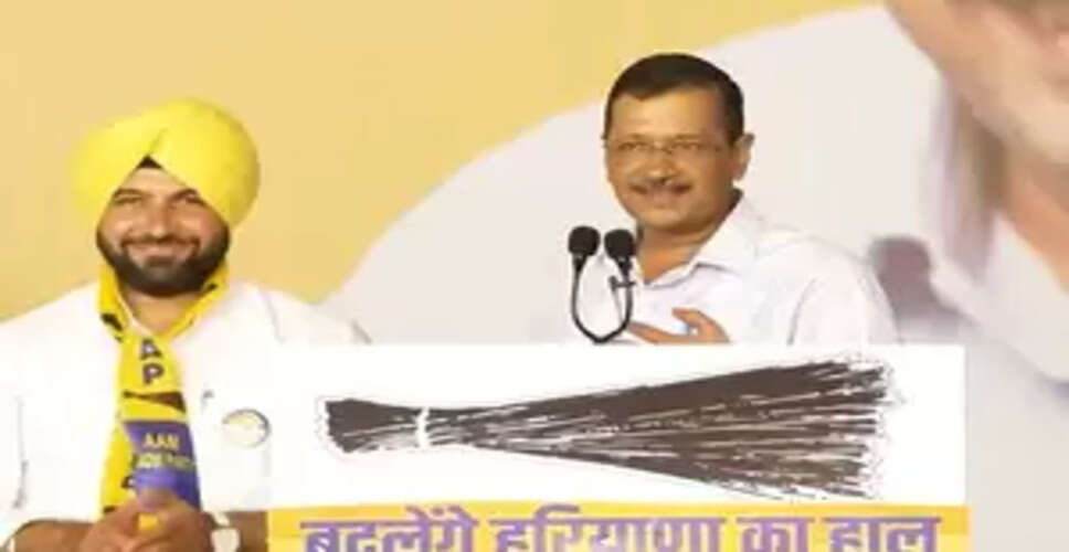 हरियाणा में पांच काम कराने की मेरी है जिम्मेदारी, हमारे बिना नहीं बनेगी कोई सरकार : अरविंद केजरीवाल