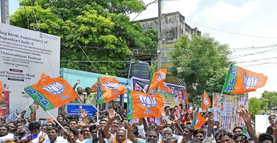 गुजरात स्थानीय निकाय चुनावों में BJP की बढ़त, कांग्रेस ने भी कुछ सीटें जीतीं