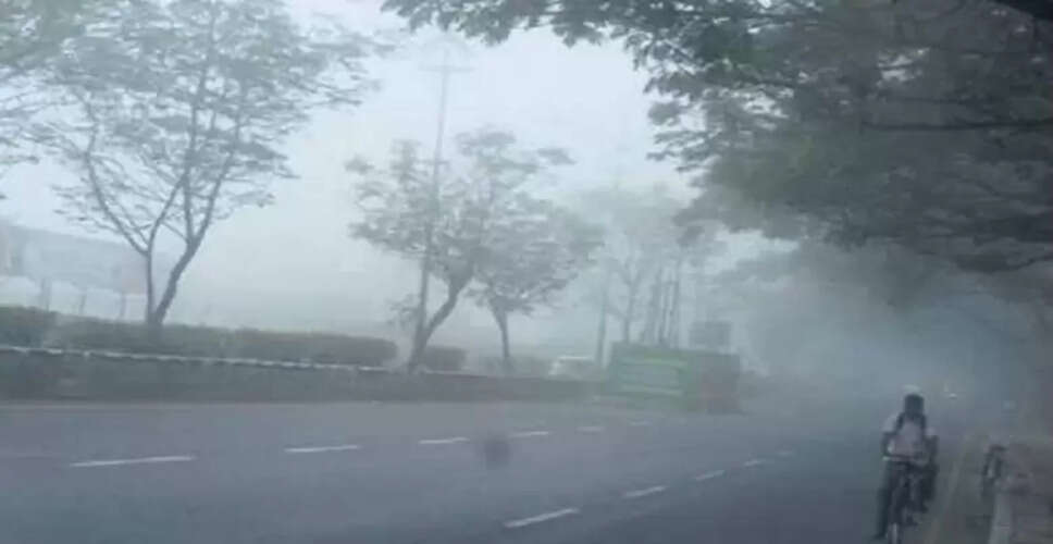 छत्तीसगढ़ में ठंड और कोहरे का कहर, मौसम विभाग ने दी चेतावनी
