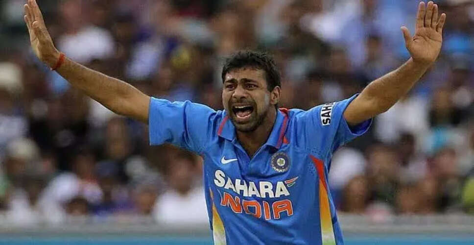 प्रवीण कुमार ने BCCI चयन पैनल के लिए आवेदन नहीं किया