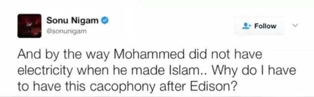 सोनू निगम का लाइव कॉन्सर्ट: अजान के सम्मान में शो रोका