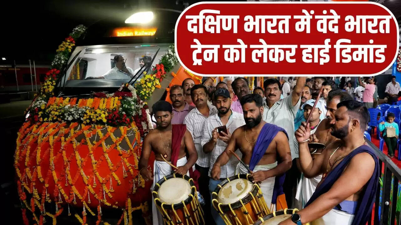 केरल और कर्नाटक में वंदे भारत ट्रेन की बुकिंग में भारी उत्साह