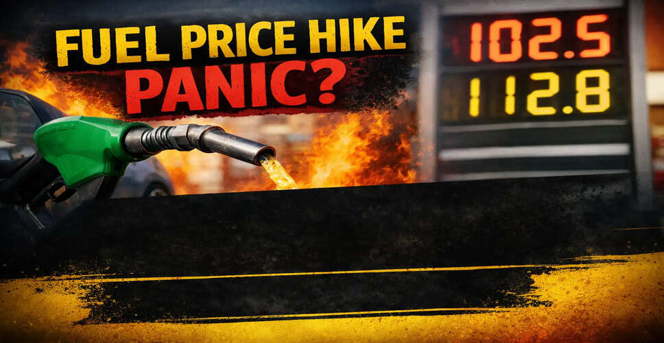 प्रीमियम पेट्रोल की कीमतों में वृद्धि, सामान्य पेट्रोल पर कोई असर नहीं