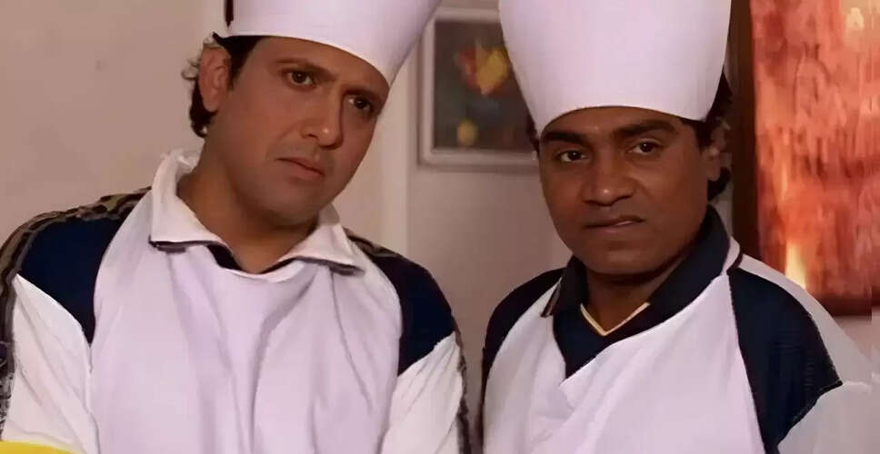 गोविंदा और जॉनी लीवर: एक अनोखी दोस्ती की कहानी