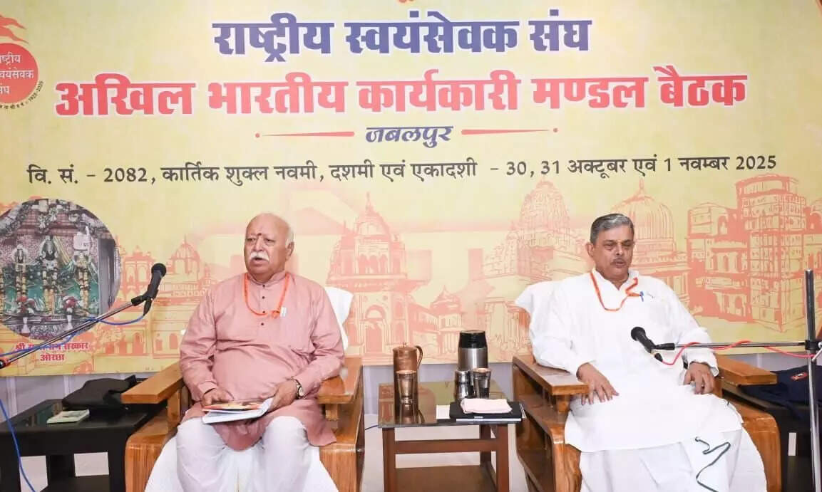 राष्ट्रीय स्वयंसेवक संघ की बैठक में महत्वपूर्ण मुद्दों पर चर्चा