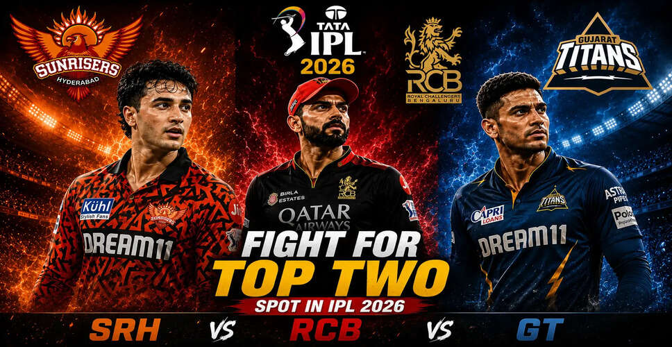 गुजरात टाइटन्स ने आईपीएल 2026 में शीर्ष दो स्थान की ओर बढ़ाया