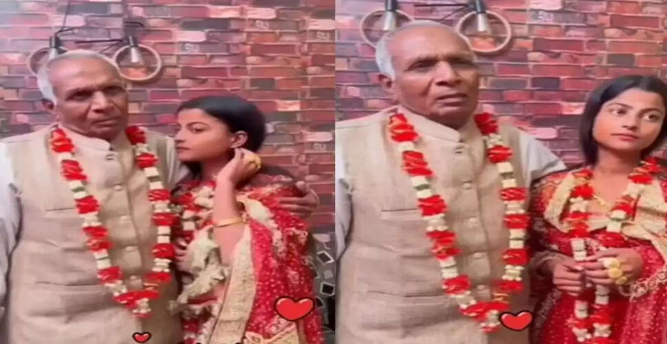 42 साल के उम्र के फासले के बावजूद प्यार की अनोखी कहानी