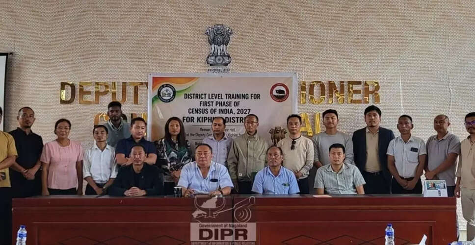नागालैंड में जनगणना 2027 की तैयारी: 6000 सरकारी अधिकारी शामिल होंगे
