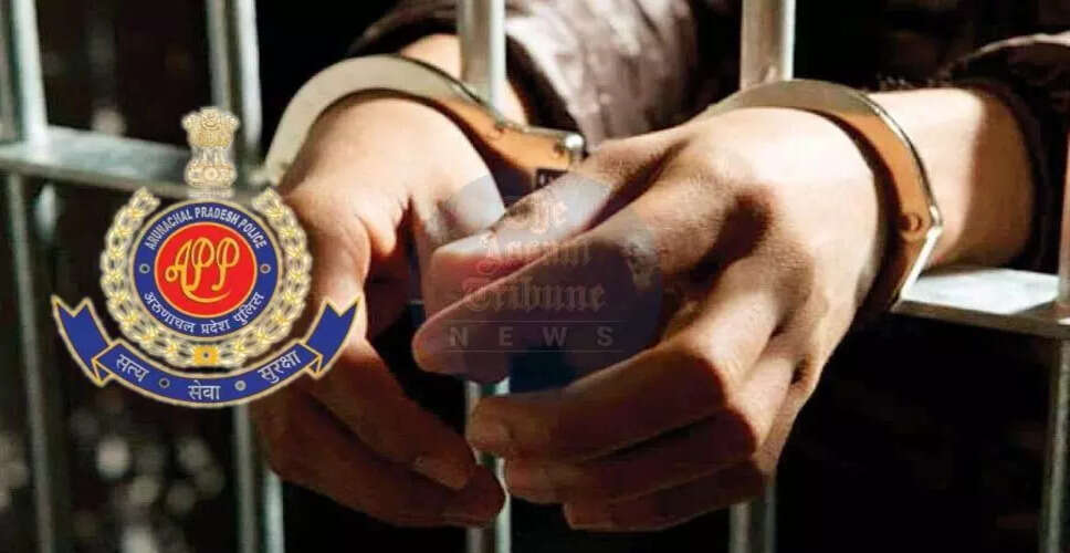 नाहरलगुन में 13 वर्षीय लड़के पर गोलीबारी, आरोपी गिरफ्तार
