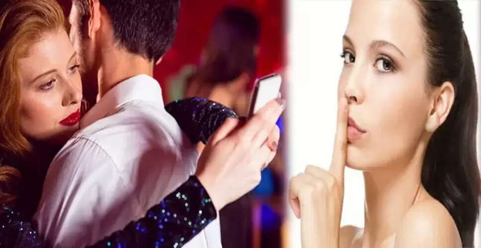 पत्नी द्वारा पति से छुपाई जाने वाली बातें: जानें क्या हैं ये रहस्य