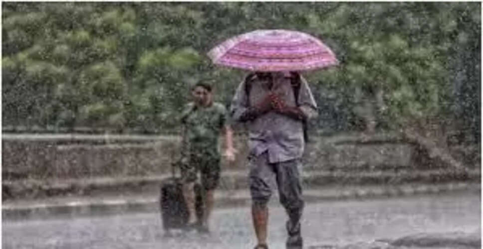 राजस्थान में मानसून की विदाई: दक्षिणी जिलों में बारिश का येलो अलर्ट