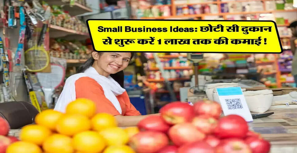 बच्चों के लिए चिल्ड्रन बिजनेस कॉर्नर: एक लाभकारी व्यवसाय विचार