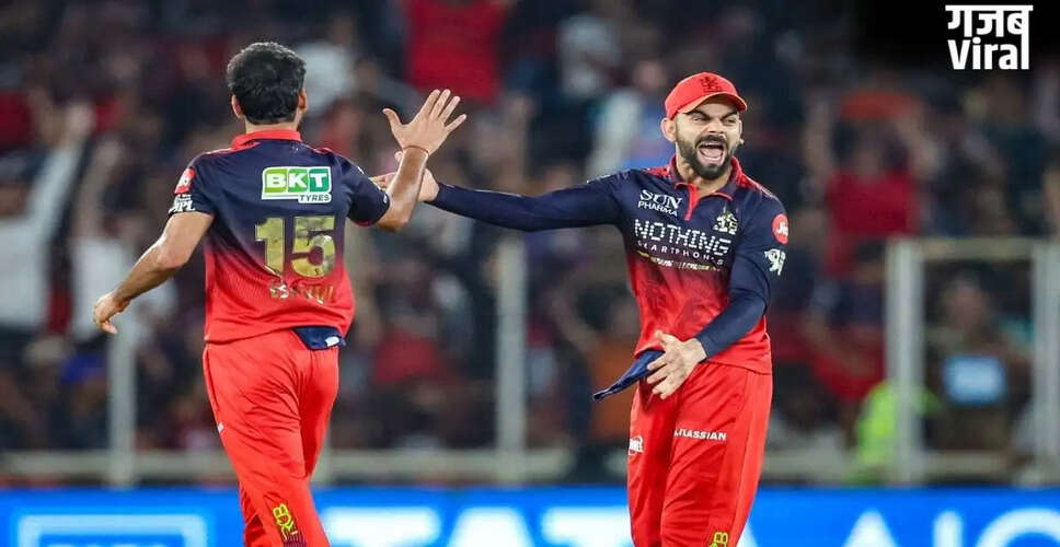 गुजरात टाइटन्स की जीत में विराट कोहली का विवादित पल