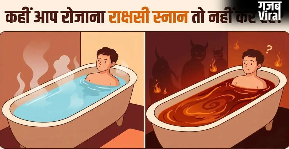 स्नान का सही समय: जानें कब करना है नहाना