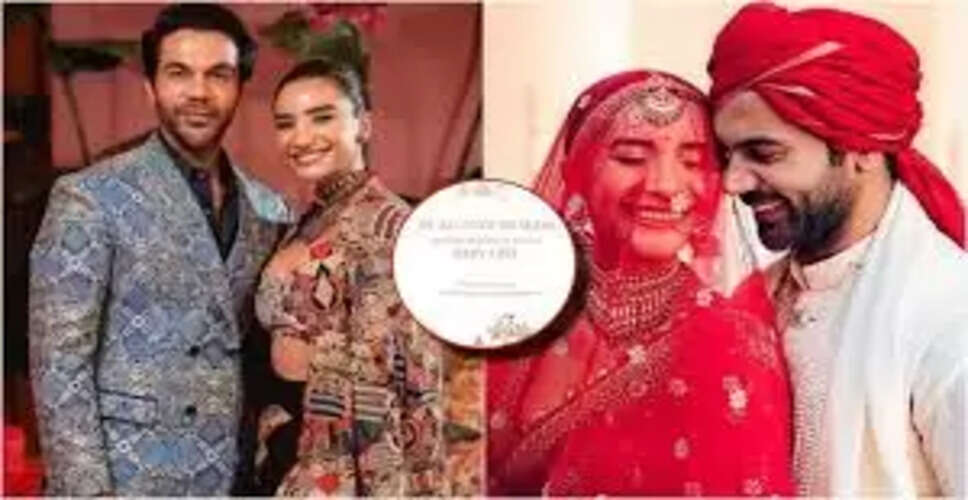 राजकुमार राव और पत्रलेखा बने माता-पिता, चौथी शादी की सालगिरह पर मिली खुशखबरी