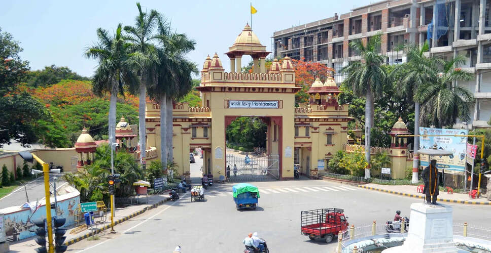 महिला सुरक्षा पर बढ़ते सवाल: वाराणसी में छात्रा के साथ छेड़छाड़ की घटना