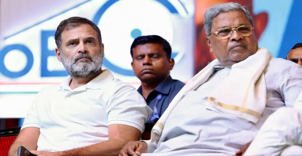 कर्नाटक में कांग्रेस सरकार में नेतृत्व परिवर्तन के संकेत, सिद्धारमैया का इस्तीफा संभव