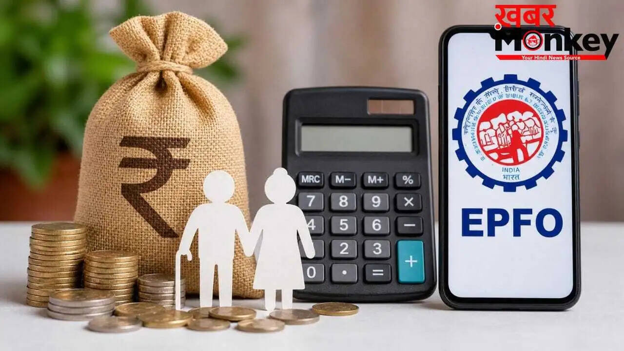 EPFO: रिटायरमेंट के बाद पेंशन की सही गणना कैसे करें?