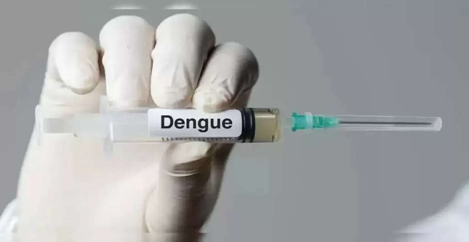 डेंगू के खिलाफ नई वैक्सीन का परीक्षण: 70% प्रतिभागियों का नामांकन पूरा