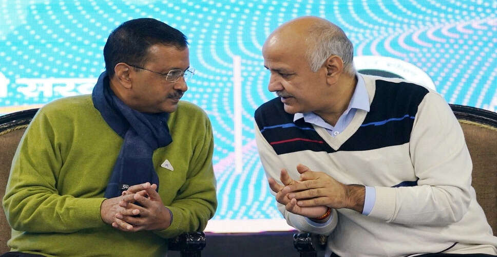 बिहार विधानसभा चुनाव में आम आदमी पार्टी का बड़ा निर्णय