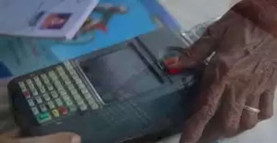 राजस्थान में राशन दुकानों के किराए पर नई धोखाधड़ी, अंगूठा सत्यापन भी हुआ बेकार