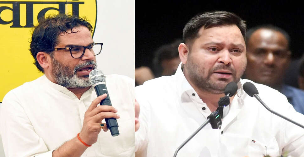 बिहार की मतदाता सूची में विदेशी नागरिकों के नाम: राजनीतिक संकट गहरा
