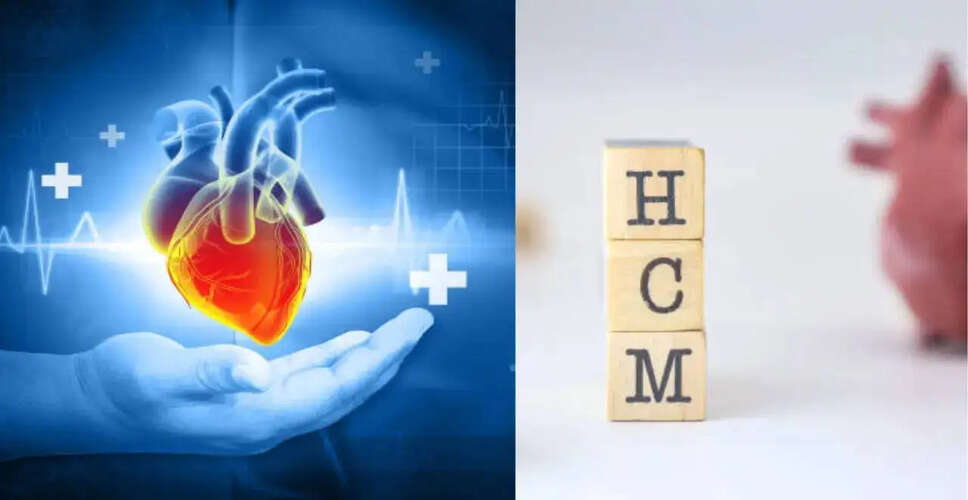 हाइपरट्रॉफिक कार्डियोमायोपैथी: लक्षण और पहचान के तरीके