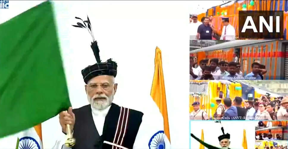 मिजोरम में पहली रेल लाइन का उद्घाटन, प्रधानमंत्री मोदी ने दिखाई हरी झंडी