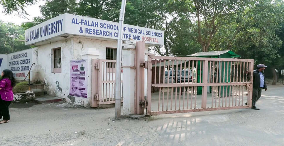 अल-फलाह विश्वविद्यालय के अध्यक्ष पर मनी लॉन्ड्रिंग का आरोप