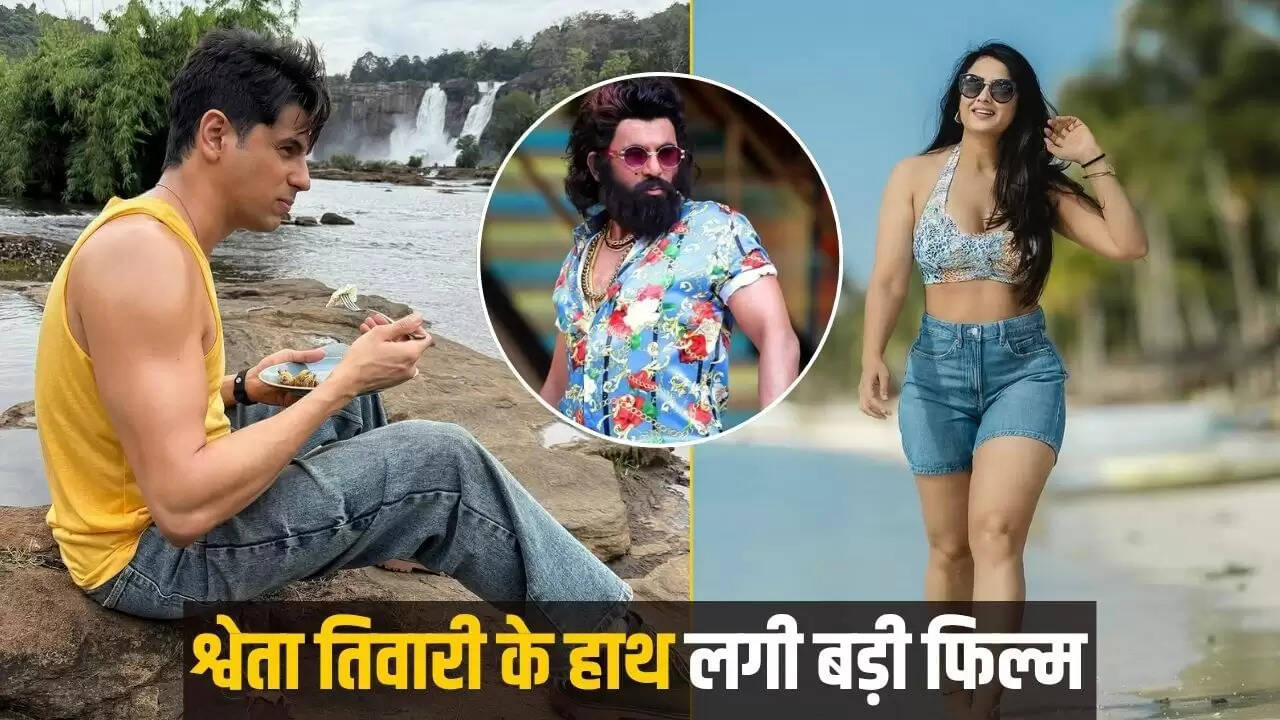 सिद्धार्थ मल्होत्रा की नई फिल्म Vvan में श्वेता तिवारी का धमाकेदार एंट्री